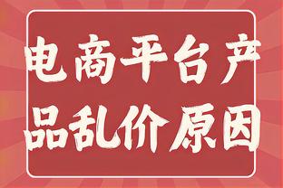 狄龙：来火箭与乌度卡共事 与年轻核心一起打球 这是正确选择